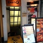 Ginza Syabu Tsuu - 