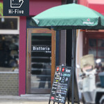 ビスットリアハイファイブ - 