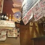 ビストロ シン 2 - 壁にメニュー満載