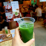 さるや - グリーンティー