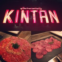 六本木焼肉　Kintan - 
