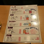 なんばマイクス - 