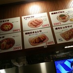 なんばマイクス - 