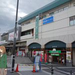 Ajian Koyou - 松本駅