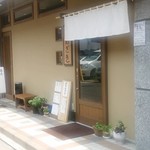 蕎麦おざき - ちょっと入りづらい感じですが、お店の方は親切で感じが良いです