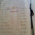 クイーンベル - 