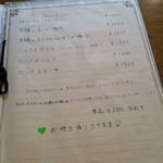 クイーンベル - 