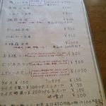 クイーンベル - 