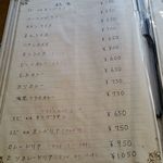 クイーンベル - 