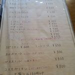 クイーンベル - 