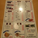 なんばマイクス - 