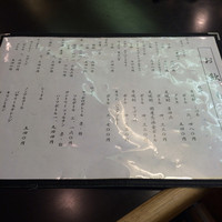 かぐら坂 志満金 - 