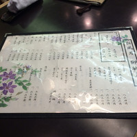 かぐら坂 志満金 - 