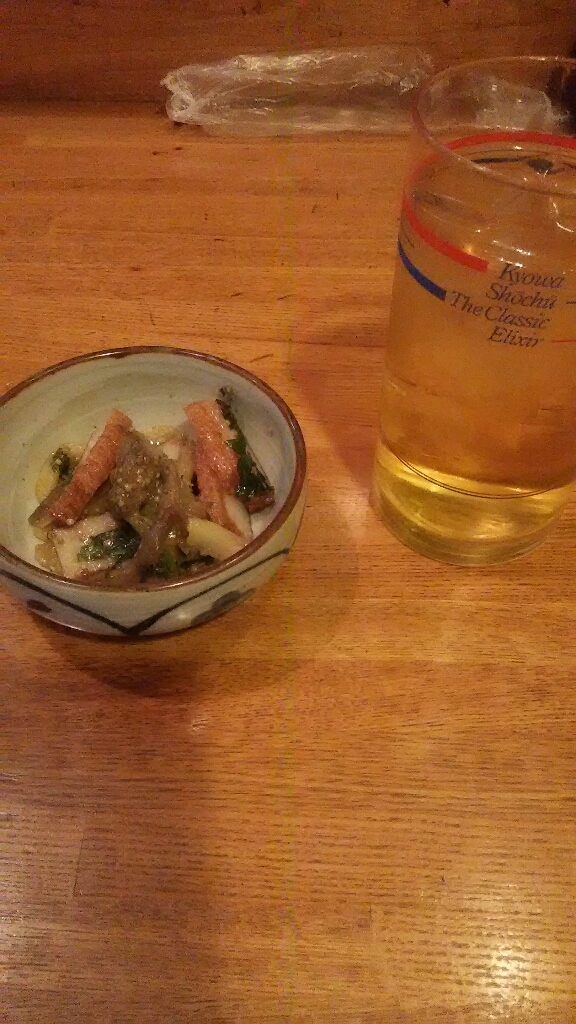 酒蔵ごっつあん name=