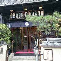 鰻割烹 伊豆栄 本店 - 外観