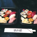 Sushi Arata - 特上二人前.