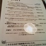 カレー食堂 リトルスパイス - 