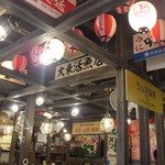 Isomaru Suisan - 店内