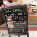 磯よし - 【2016年7月】