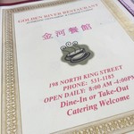 Golden River Restaurant - （2016.07）