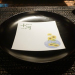 鉄板焼 十河 - 内観