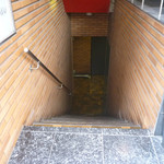 鉄板焼 十河 - 階段で地下へ