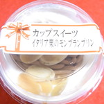 ローソンストア100 - イタリア栗のモンブランプリン￥１０８（税込）