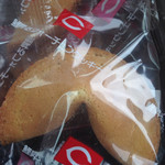 Kodanisabisueriakudarisenshoppingukona - 二つ折りのクッキー