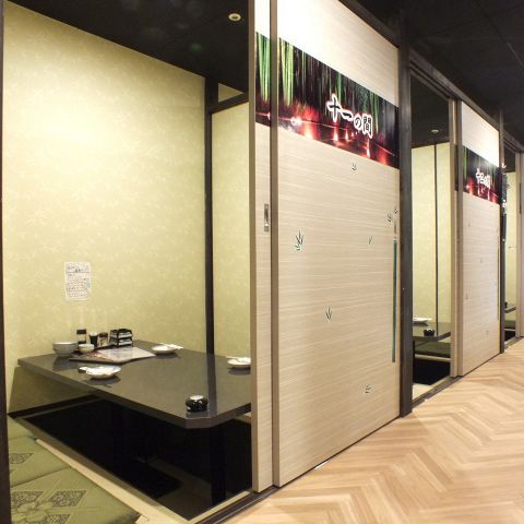Loites レストラン 飲食店の検索 水戸駅直結 この大きいビル サウスタワー 水戸個室居酒屋柚柚水戸南口店 Yuyu