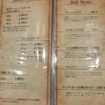 シェビーズステーキ - メニュー２