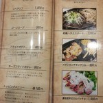 シェビーズステーキ - メニュー３
      サイドメニュー