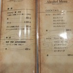 シェビーズステーキ - メニュー５
      アルコールメニュー