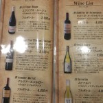 シェビーズステーキ - メニュー７
      ワインリスト