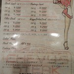 シェビーズステーキ - メニュー９
      ランチメニュー