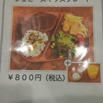 シェビーズステーキ - メニュー１０
      キッズプレート