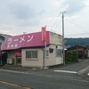 長崎屋