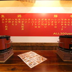 関内☆大夢 焼肉スタンド - 