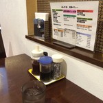 めしや 55 - 201607 55  卓上