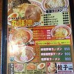 ラーメン めん丸 - 