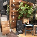 SOWGEN - 