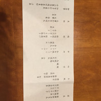 赤坂 浅田 - 