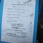 ランチメニュー表