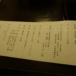 支笏湖第一寶亭留 翠山亭 苔庵 - 