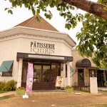 Patisserie ICHIRIN - 