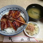 Yamashin - 上丼　味噌汁､漬物付
