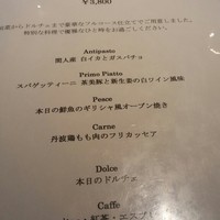 Cucina Italiana 東洞 - 