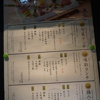 串カツとワイン 揚八 東急プラザ銀座店 - 