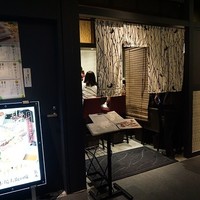 串カツとワイン 揚八 東急プラザ銀座店 - 