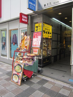 Biyahoruraion - ビアホールライオン池袋東口店入口