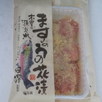 道の駅 大桑 - ますのうの花漬